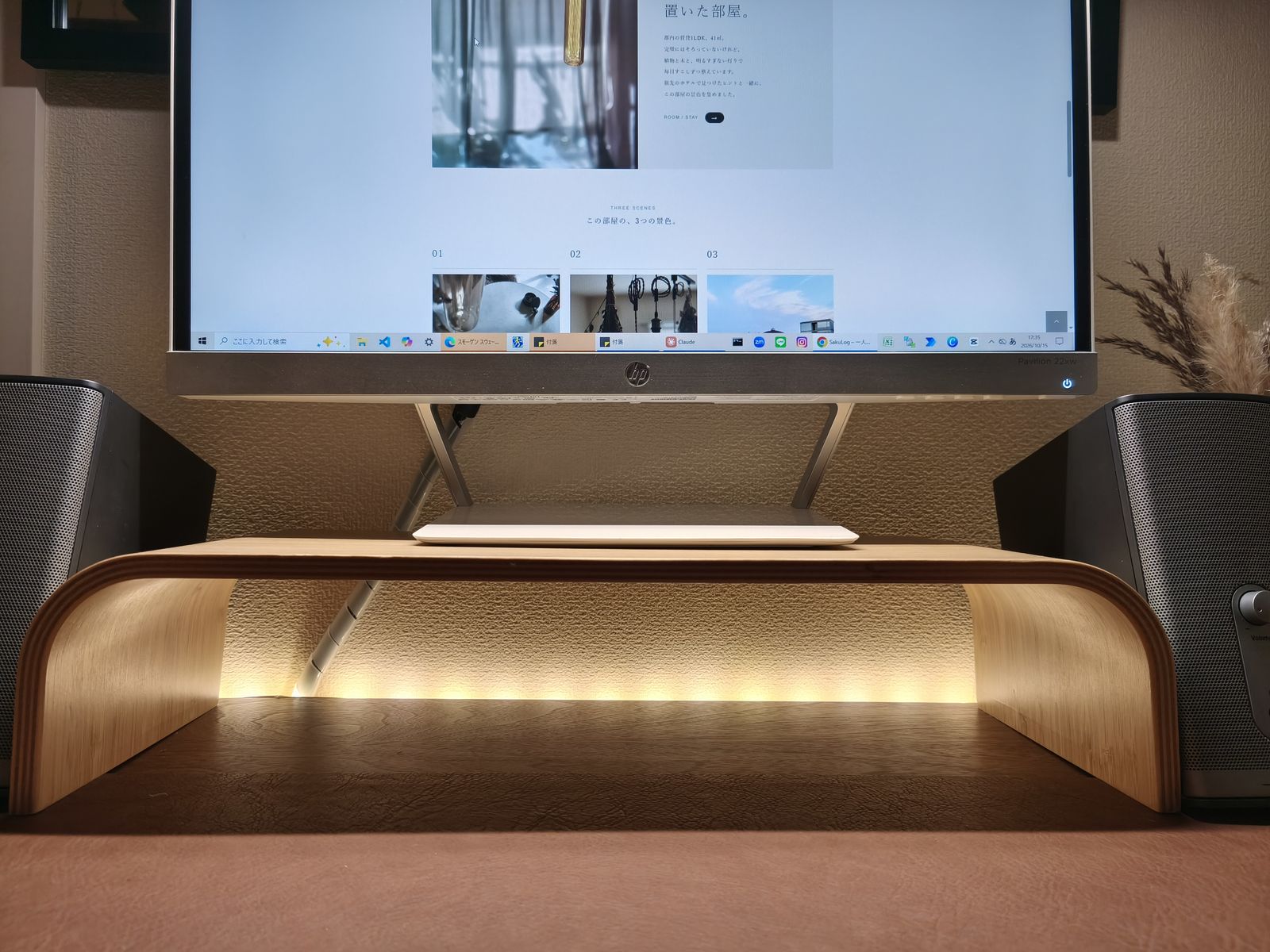 Standard Productsのバンブーモニタースタンド。下からLEDテープの光がもれている