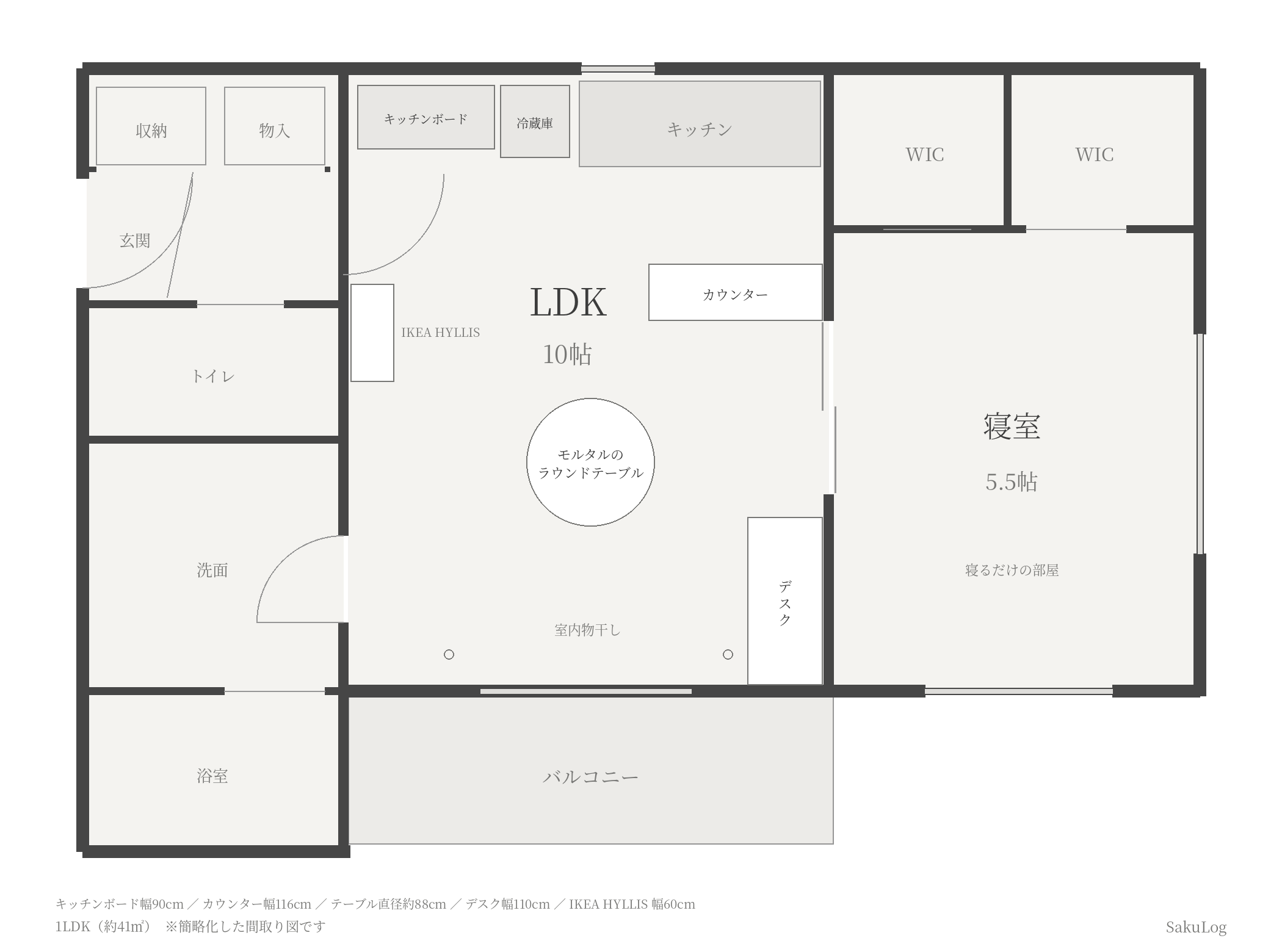 一人暮らし1LDKの間取り図。正方形の10畳LDKと5.5帖の寝室、家具の配置
